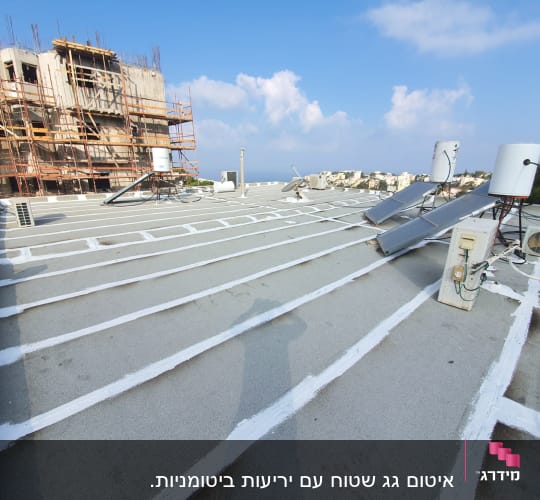 גג אטום עם קווים לבנים של חומר איטום
